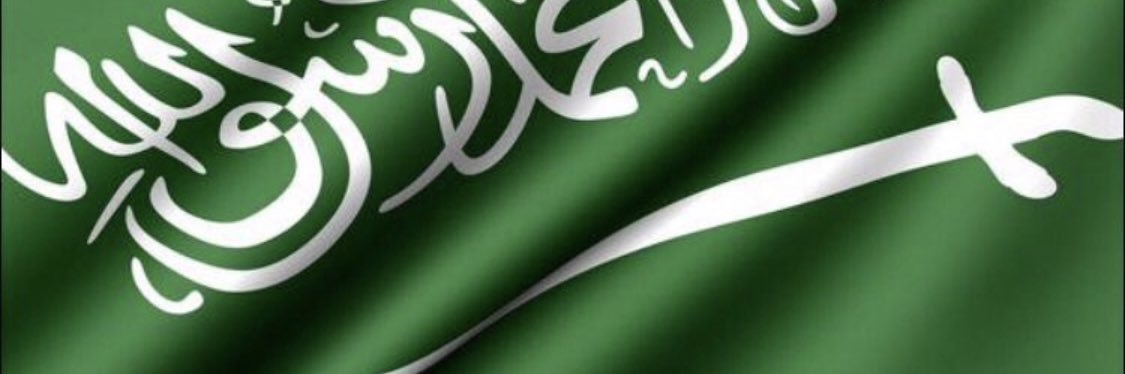 محمد بن مطلق القاضي banner