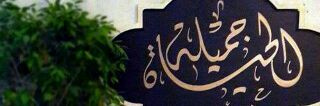 44MHM44's profile banner image