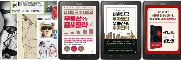 윤수65國540市出張 banner