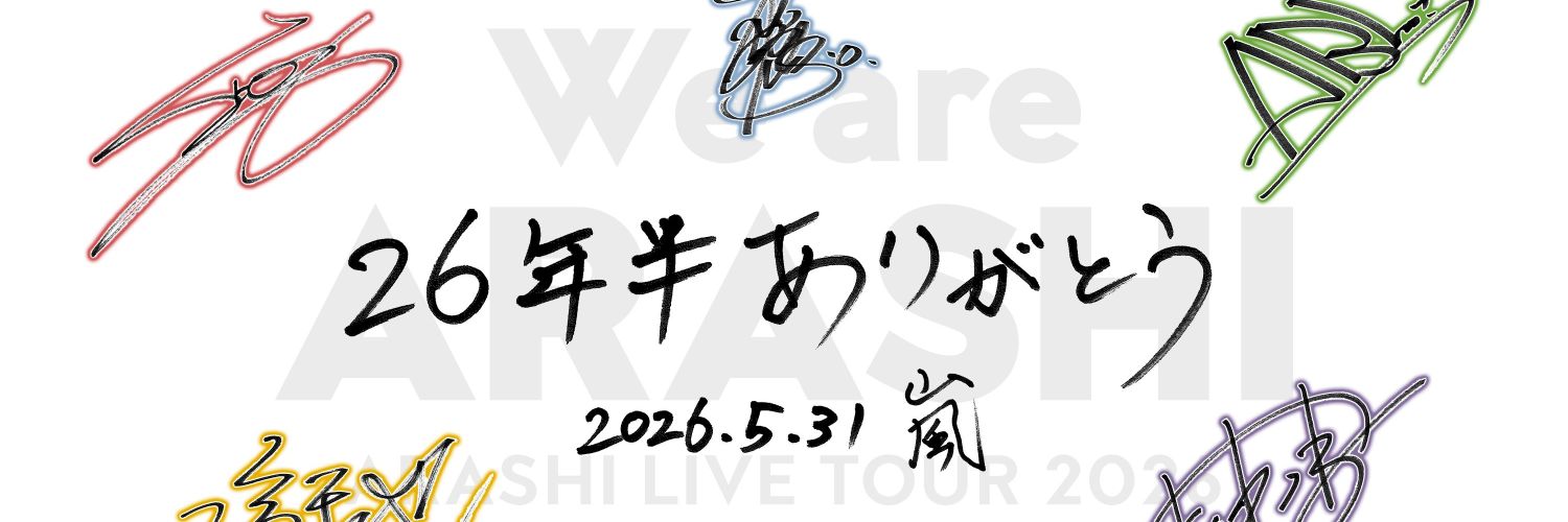 memory_dj_'s profile banner image