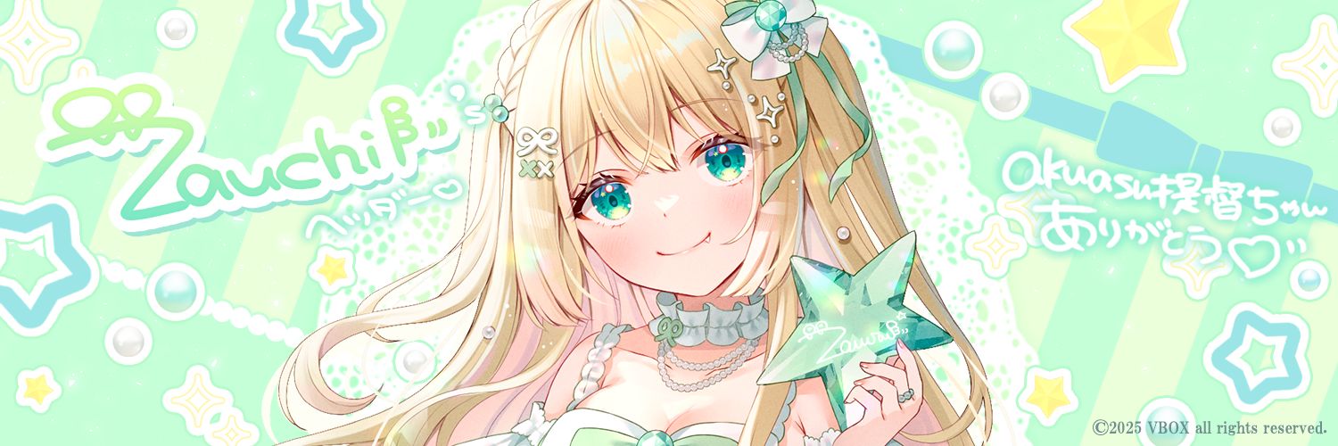 akuasu3214's profile banner image