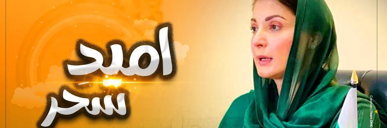 OptimistN's profile banner image