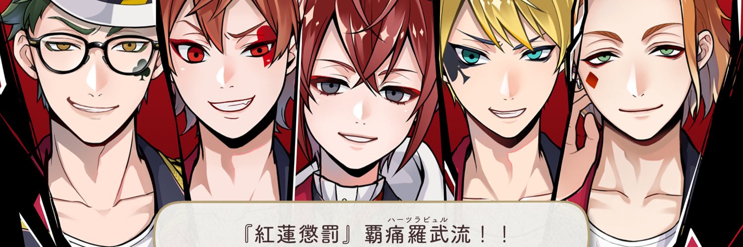 asnowh's profile banner image