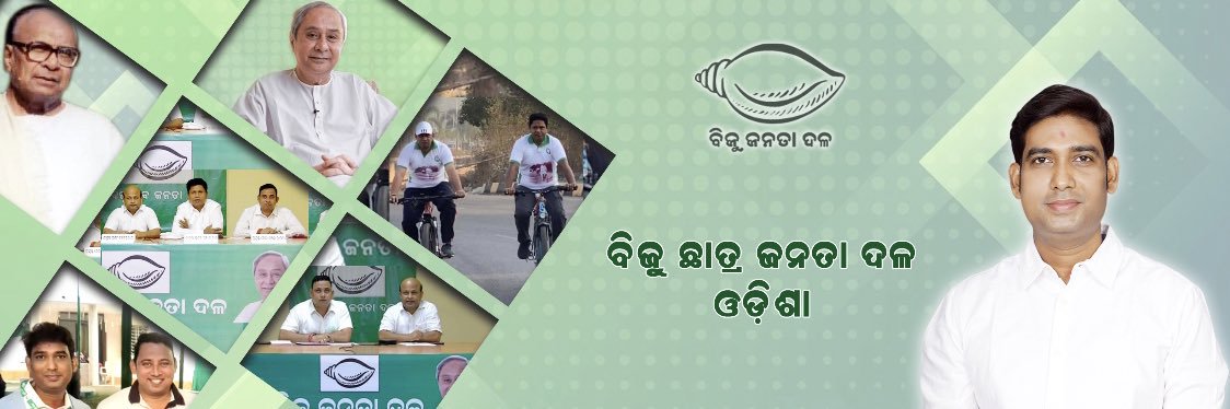 SujitPupu's profile banner image