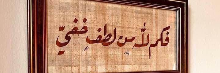 duaa_________'s profile banner image
