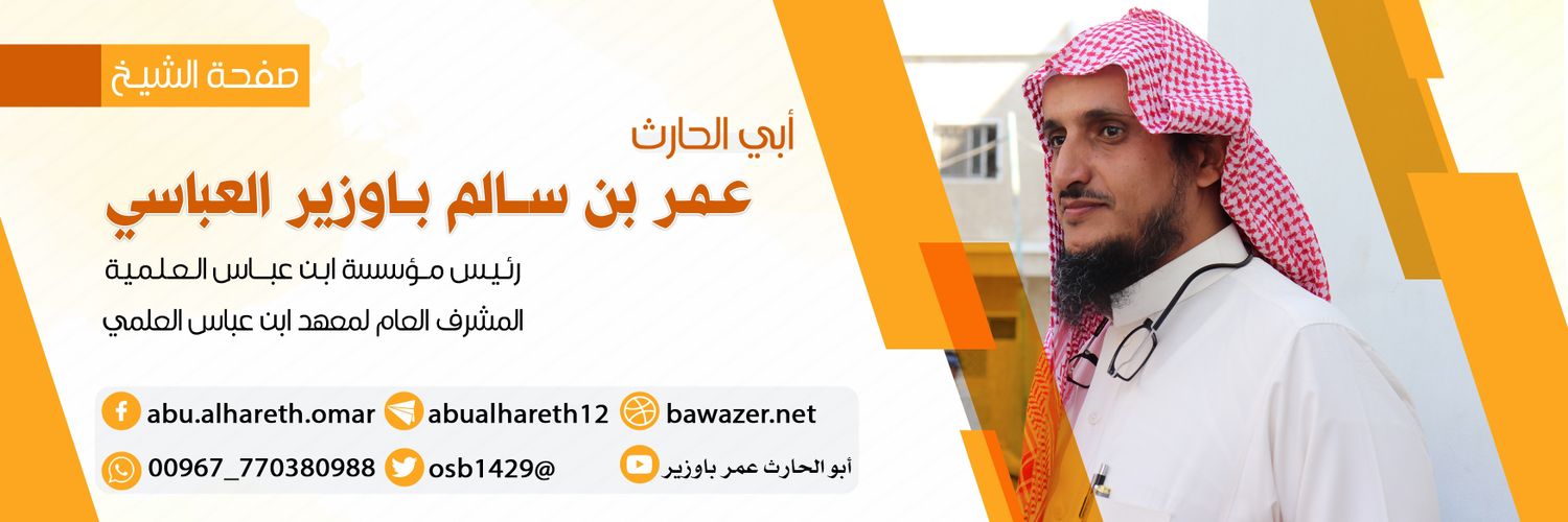 osb1429's profile banner image