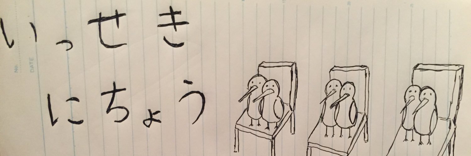 katoyuuji's profile banner image