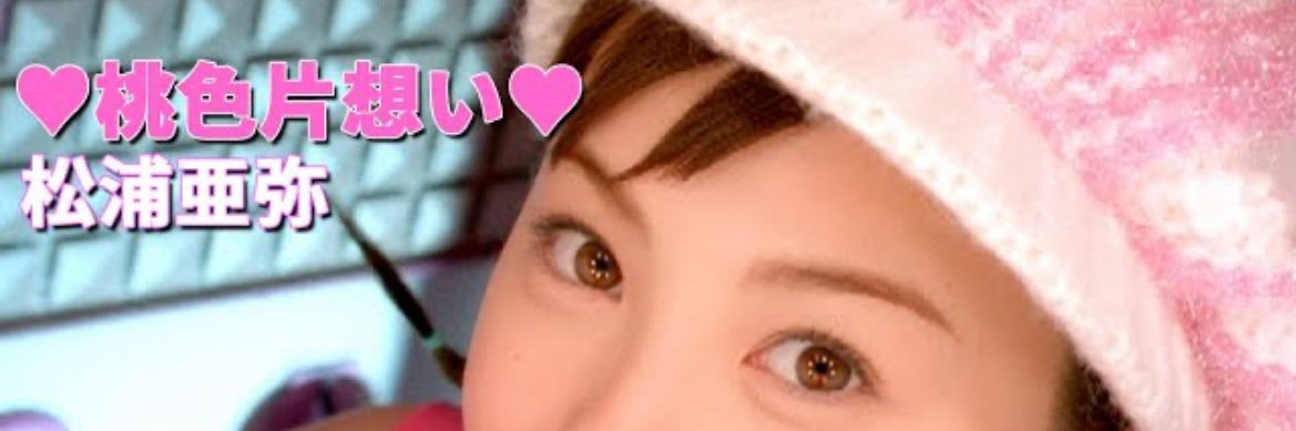 s_vicugna's profile banner image