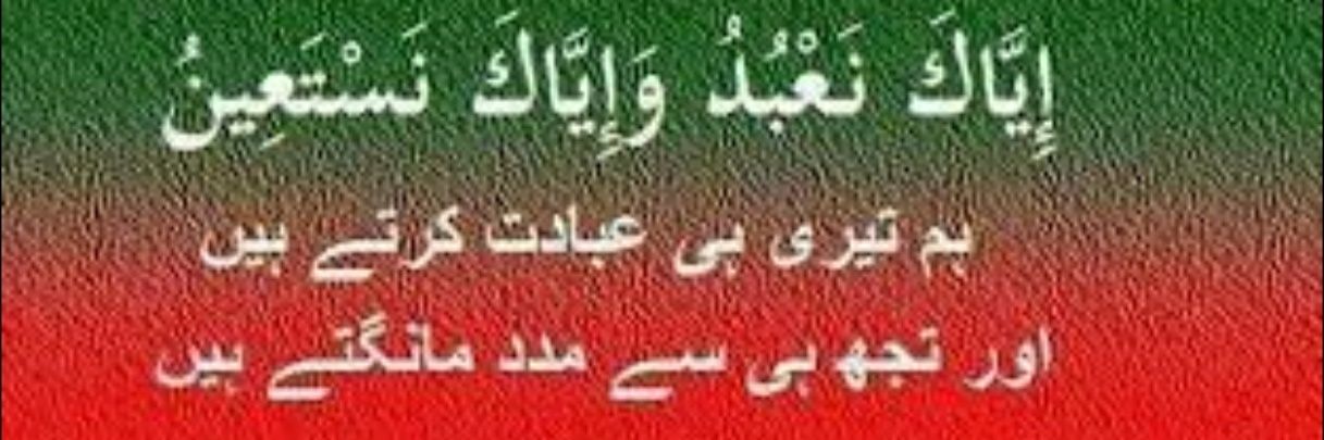 wasim wahla 🇵🇰 banner