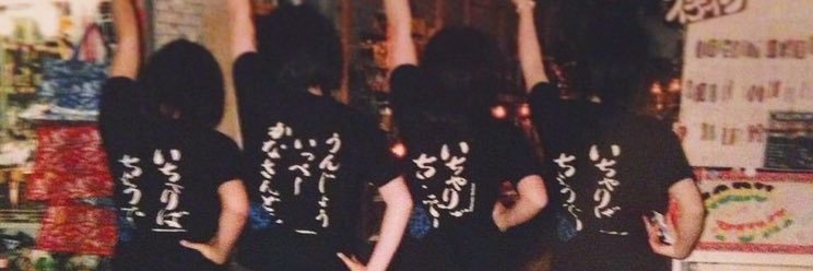 Ami banner