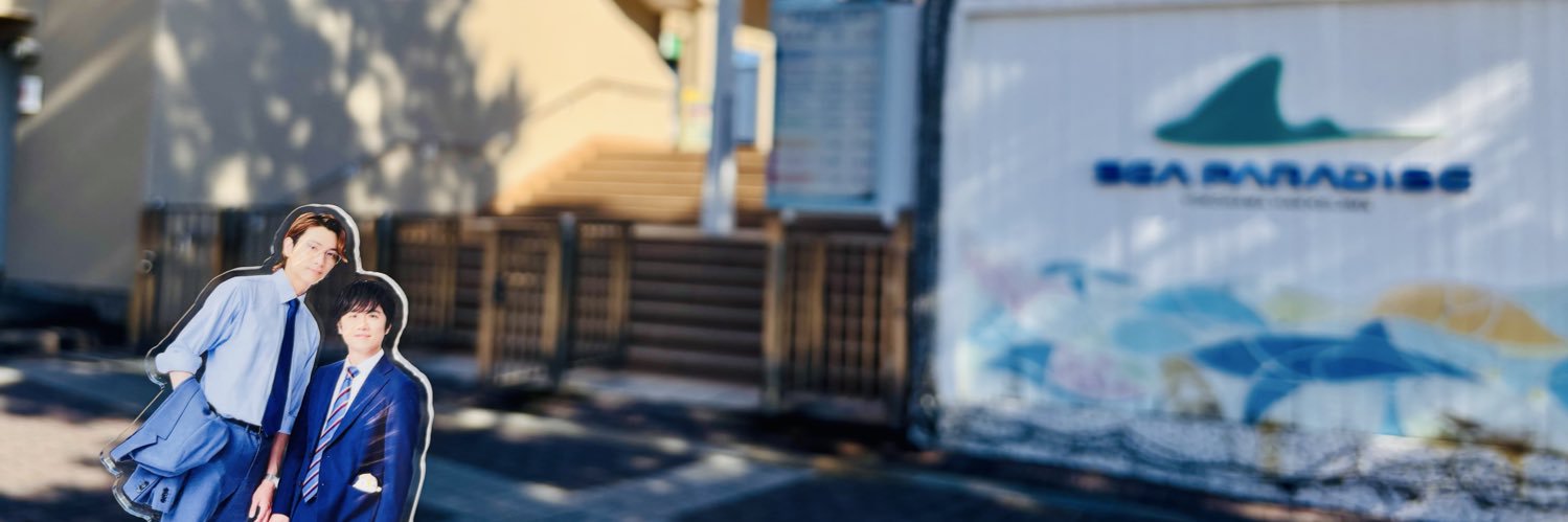 ∠わさび banner