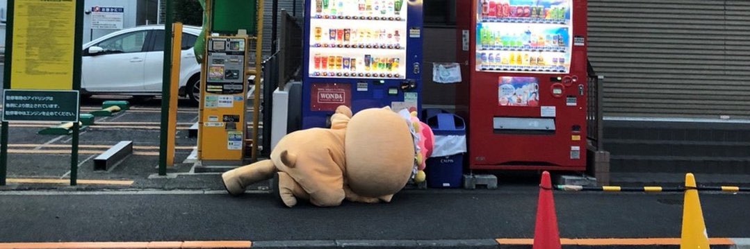 Ang██ Rin██ banner