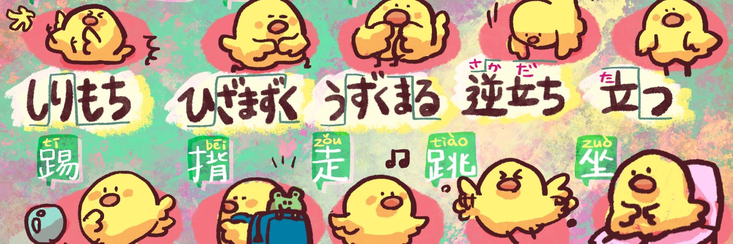 okome_yade's profile banner image