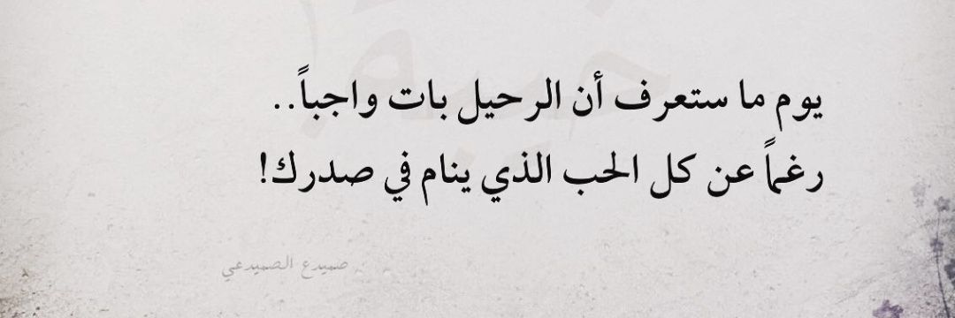 NAIF___i's profile banner image