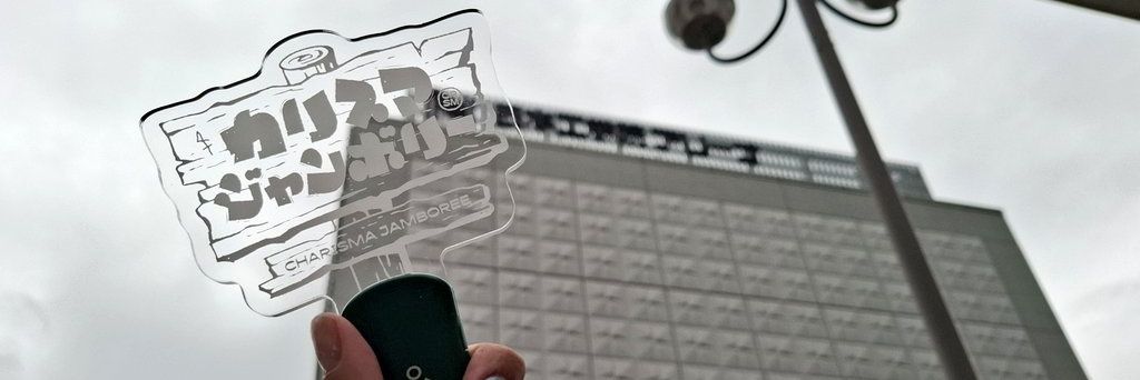 蓮@7月26日ならコス's banner