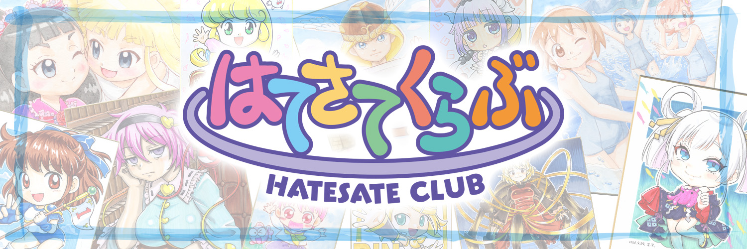 sktttr's profile banner image