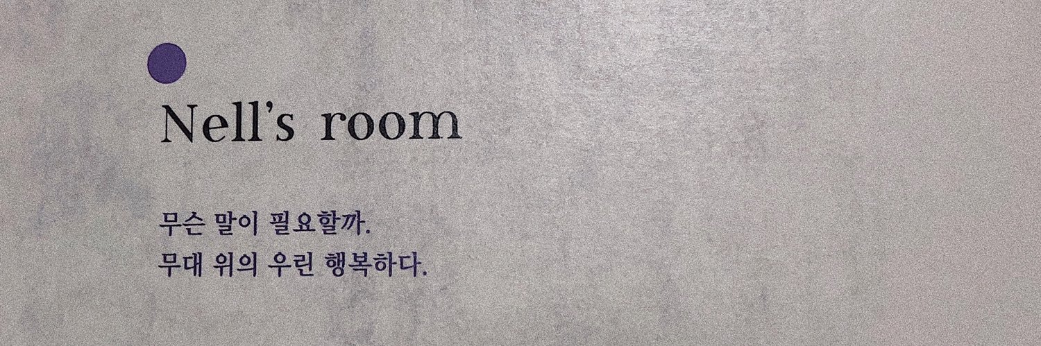 잎새 banner