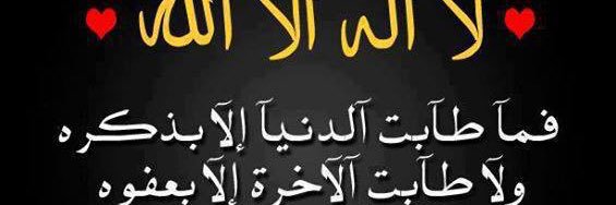 Alassaf5Assaf's profile banner image