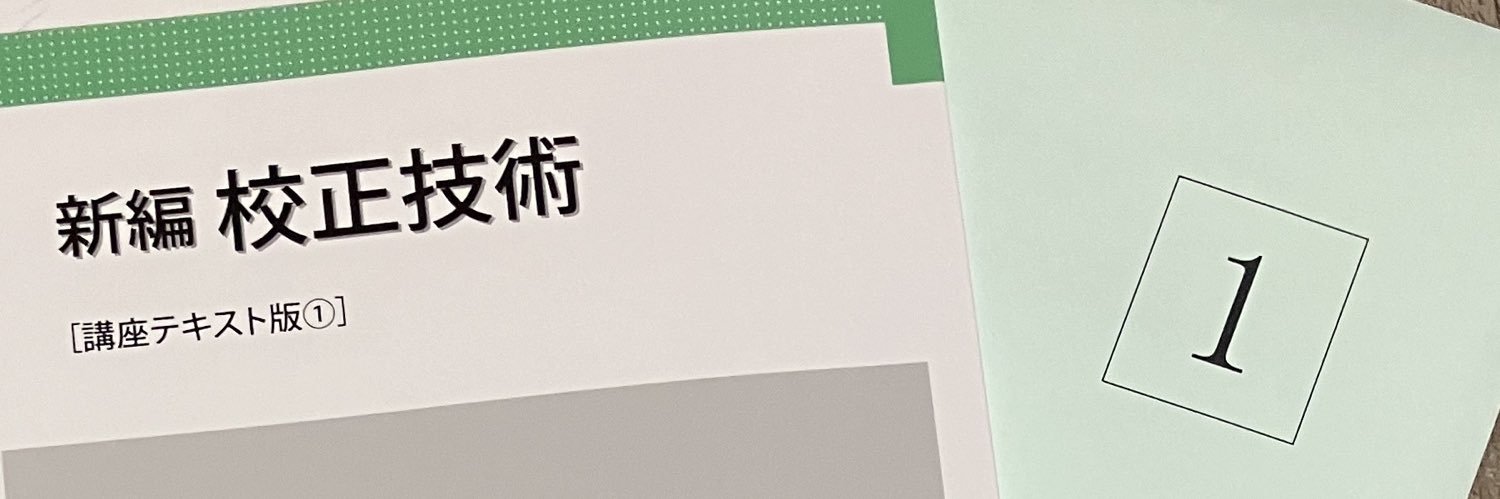 Doss_kun's profile banner image