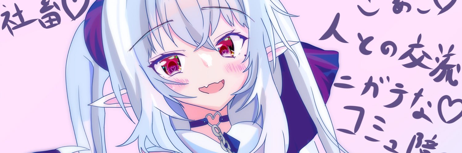ハルバル、( ･᷅ὢ･᷄ )'s banner