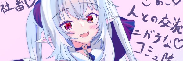 halmist Profile Banner