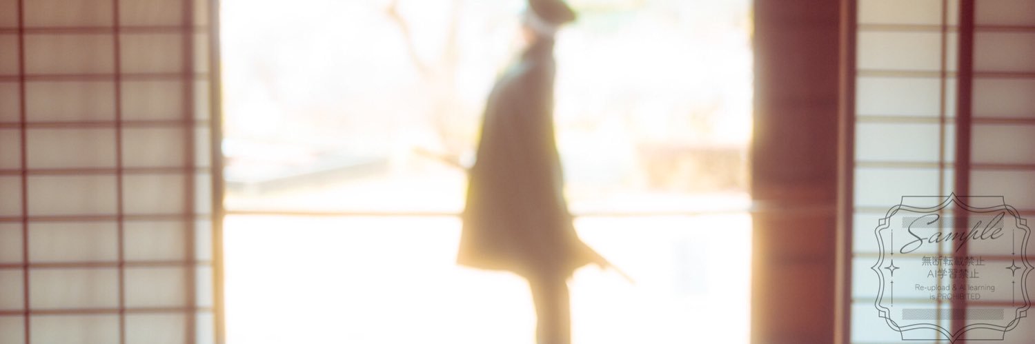 CHIKUHA banner