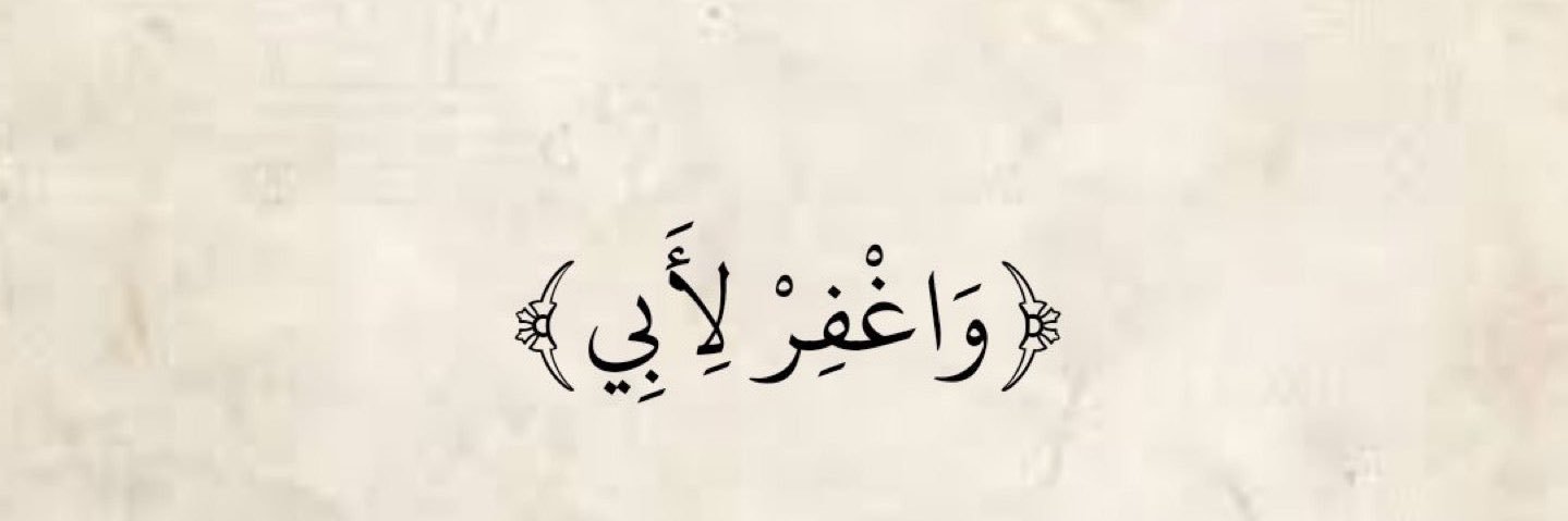 anoud_mohm's profile banner image