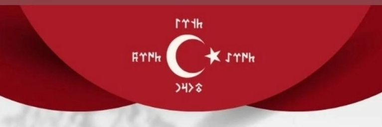 Hurem Çolak banner