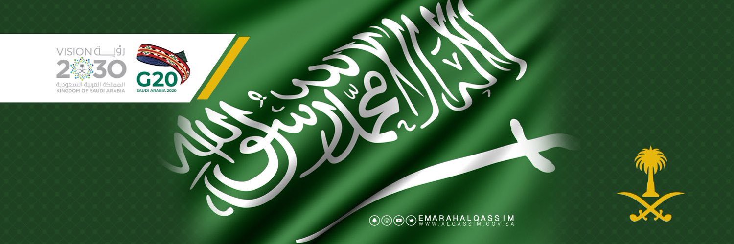 HmmoudAlhanini's profile banner image