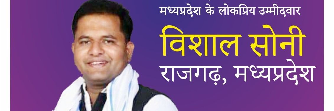 Vishalsoni678's profile banner image