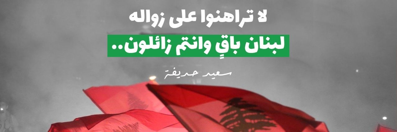 DrSaidHadifeh's profile banner image