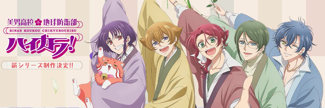 idiot02's profile banner image