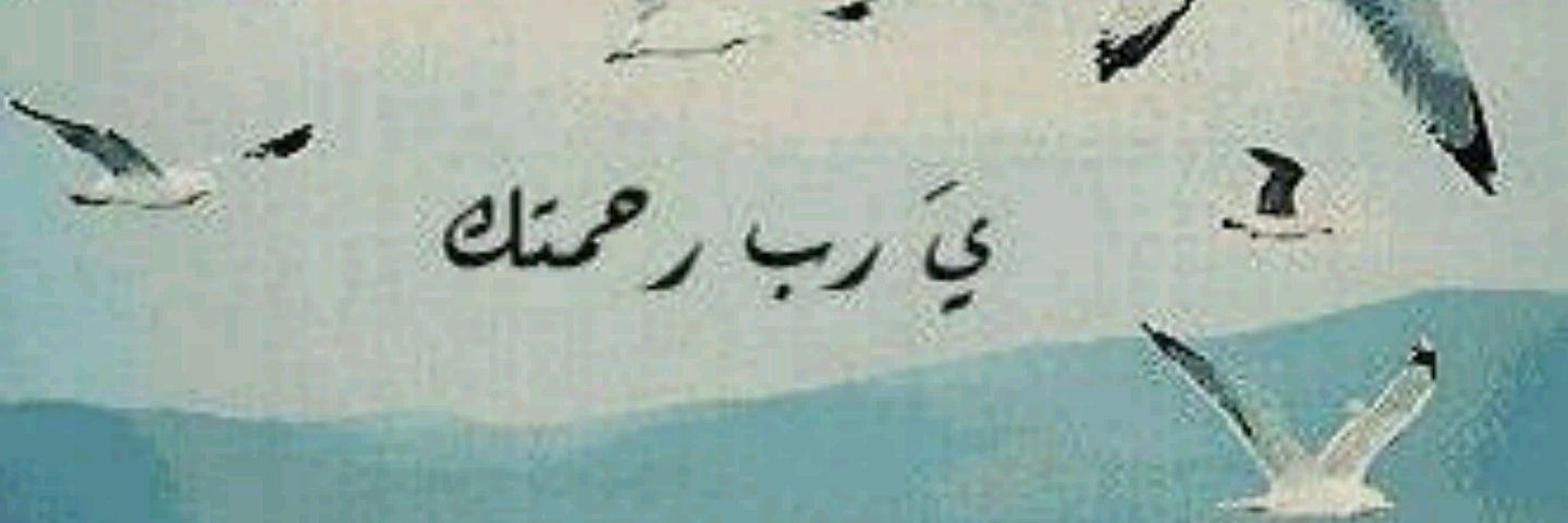 wa3eeeed's profile banner image