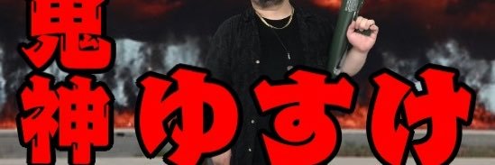 ysk1920's profile banner image