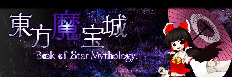 めいす / maceknight banner