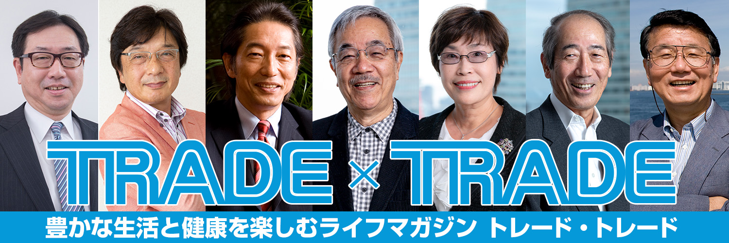 トレード・トレード（トレトレ） banner
