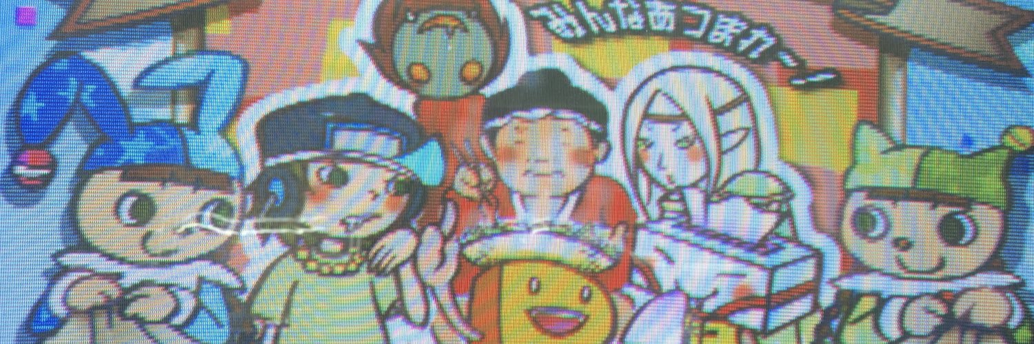 なるせ banner