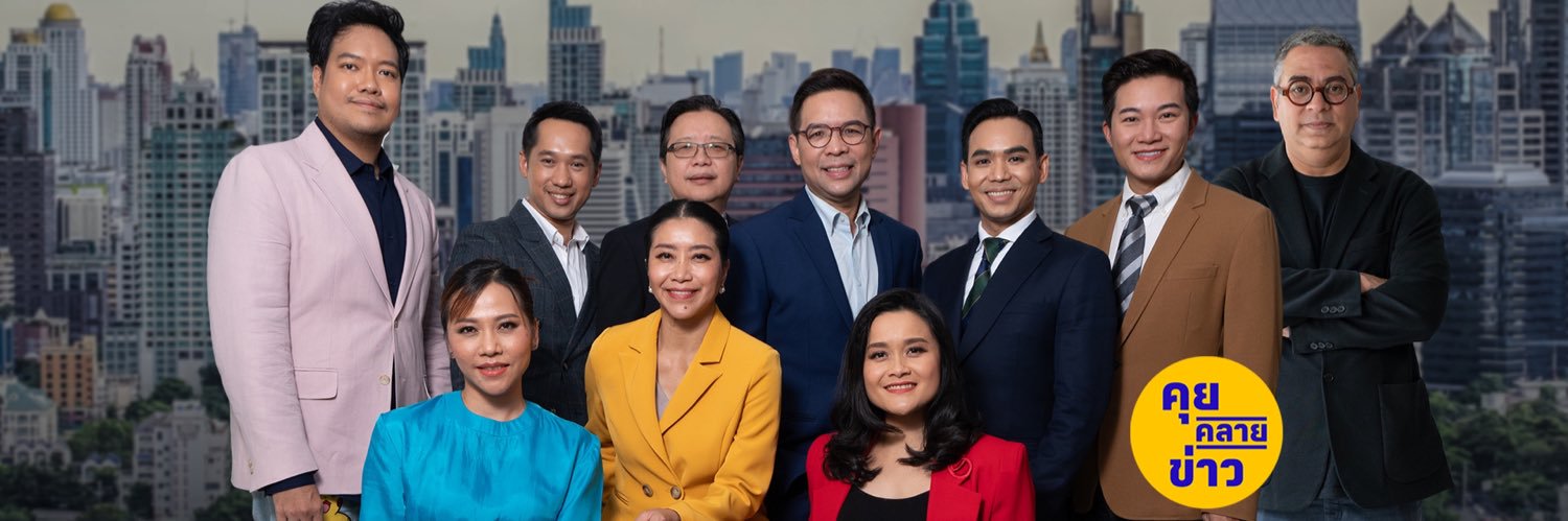 ธีรัตถ์ | Teerat Ratanasevi banner