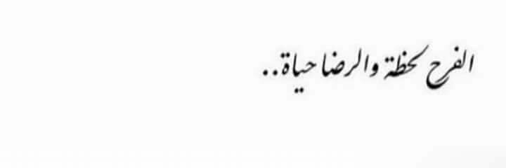 Seso_Altamimi's profile banner image