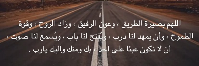 REEM316's profile banner image