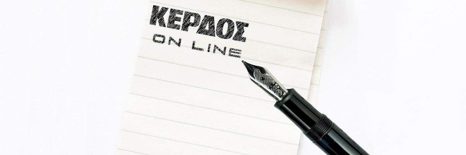 kerdos_online's profile banner image