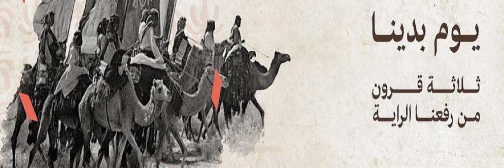 Tarafw07's profile banner image