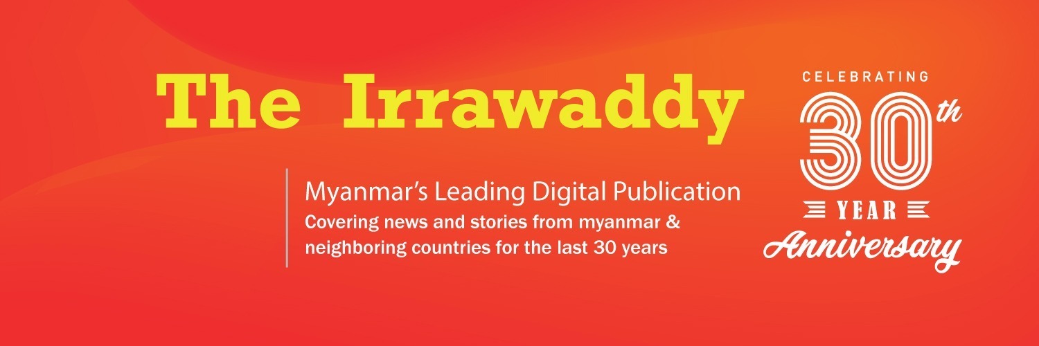 Irrawaddy (Burmese) banner