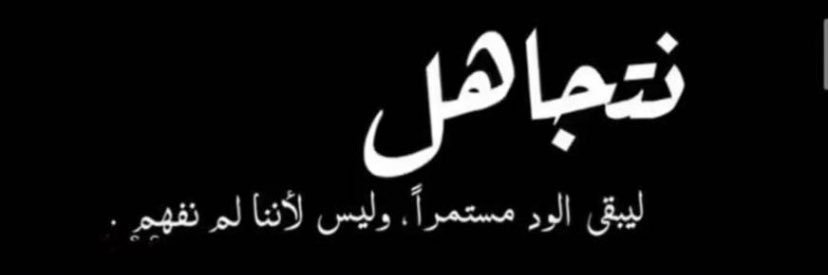 abdallah_2003's profile banner image