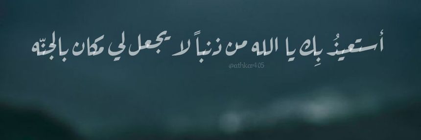 م. نــــوره🐢❣️ banner