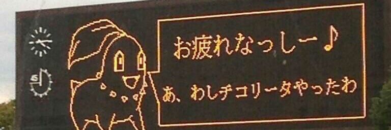 C-na banner