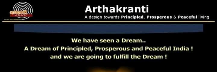 RHShewale's profile banner image