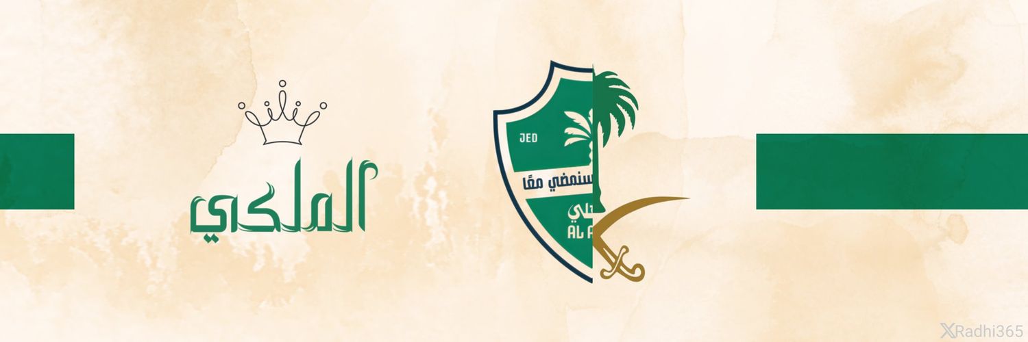 Hamed ALsaggaf بطل النخبة🏆💚 banner