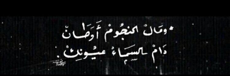 Alanoodkhaleed's profile banner image