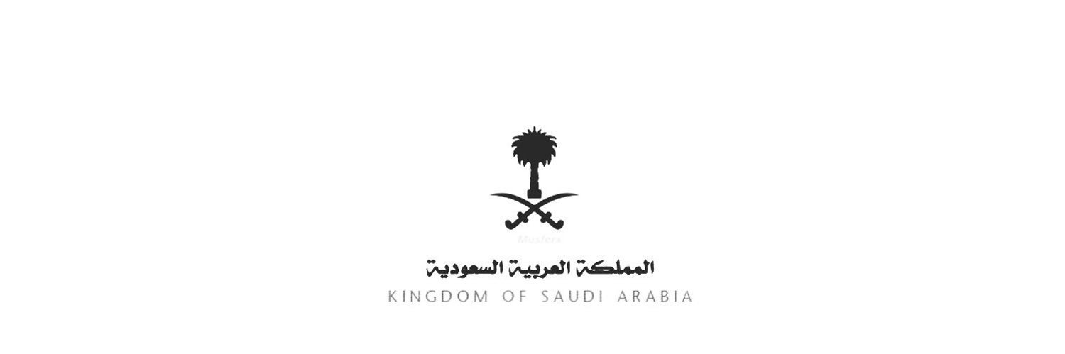 ا̍بــۏۥ ڛۣــ؏ــۏد 🇸🇦 banner